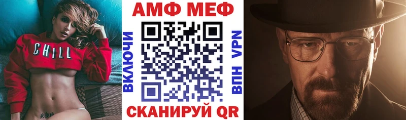 Купить где  Сочи  АМФЕТАМИН VHQ 