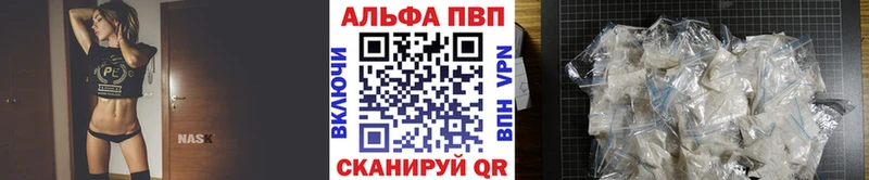 Купить закладки  Сочи  APVP кристаллы 