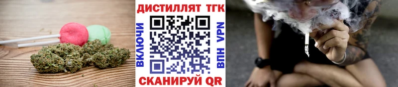 Canna-Cookies конопля  Купить где  Сочи 