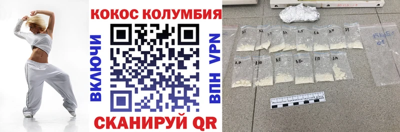 Купить закладки  Сочи  Кокаин Fish Scale 