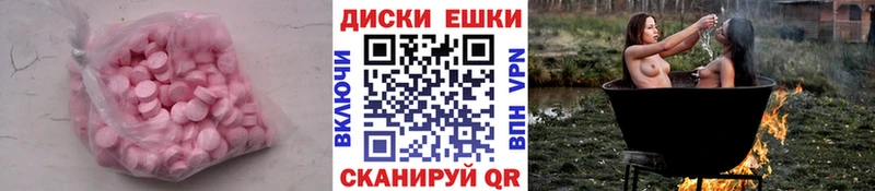 Ecstasy 99%  Купить где  Сочи 