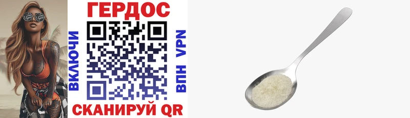 ГЕРОИН Афган  Купить где  Сочи 