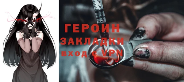 прущая мука Покровск