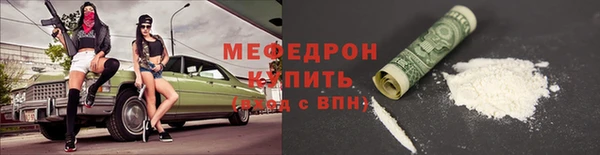 прущая мука Покровск