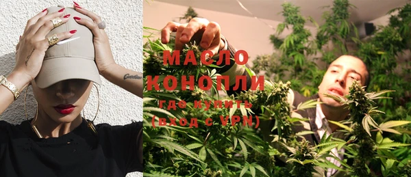 первитин Покачи