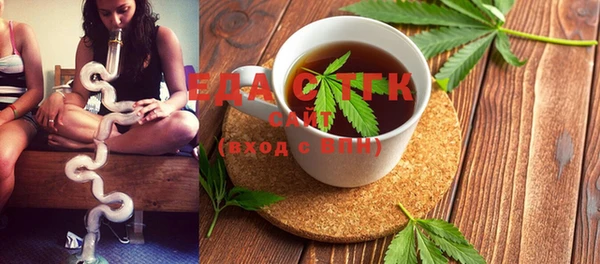 прущая мука Покровск