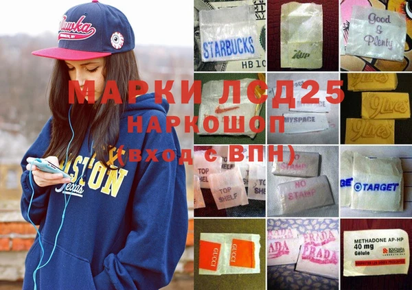 дживик Пролетарск