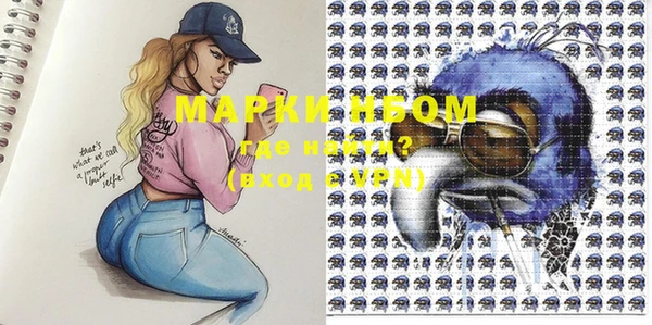 первитин Покачи