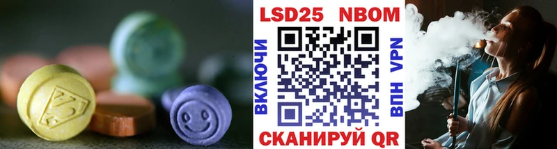 Лсд 25 экстази кислота  Купить закладки  Сочи 