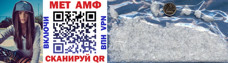 Купить где  Сочи  Первитин мет 