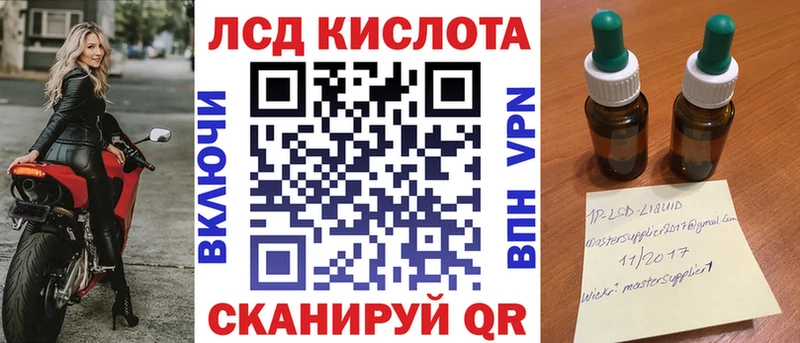 Купить где  Сочи  Марки N-bome 1,5мг 